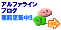 ����ե��饤�󡦥֥�����Go!