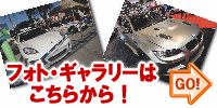 ���⳰�Υ��٥�Ȥ�᡼�����뻡�μ̿��Ϥ����顪