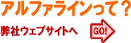 ����ե��饤��Υۡ���ڡ�����